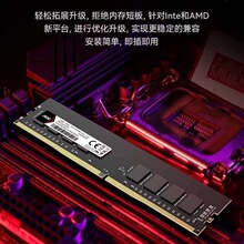 AOC�ڽ�DDR4 8/16G 2666 3200 �՗l̨ʽ�C��X�ȴ�lintel�l