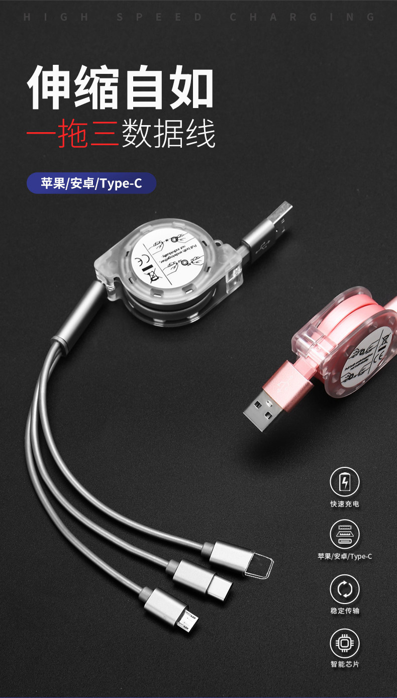 Stokta bir-üç kristal geri çekilebilir veri kablosu üçü bir arada şarj kablosu hızlı şarj USB özel logo hediye