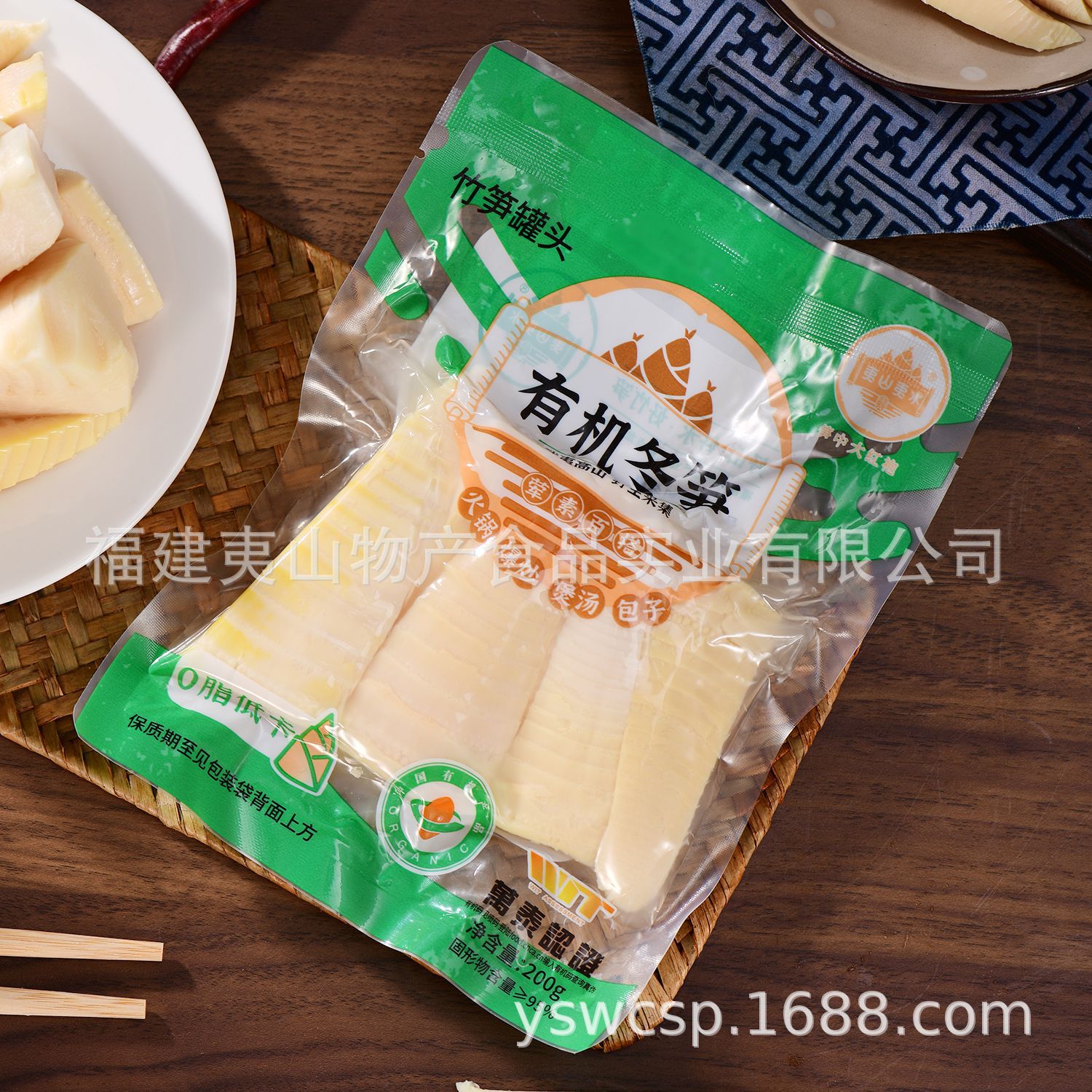 夷山夷水200g家用清水笋食材火锅店酒楼门店快速出餐鲜嫩有机冬笋