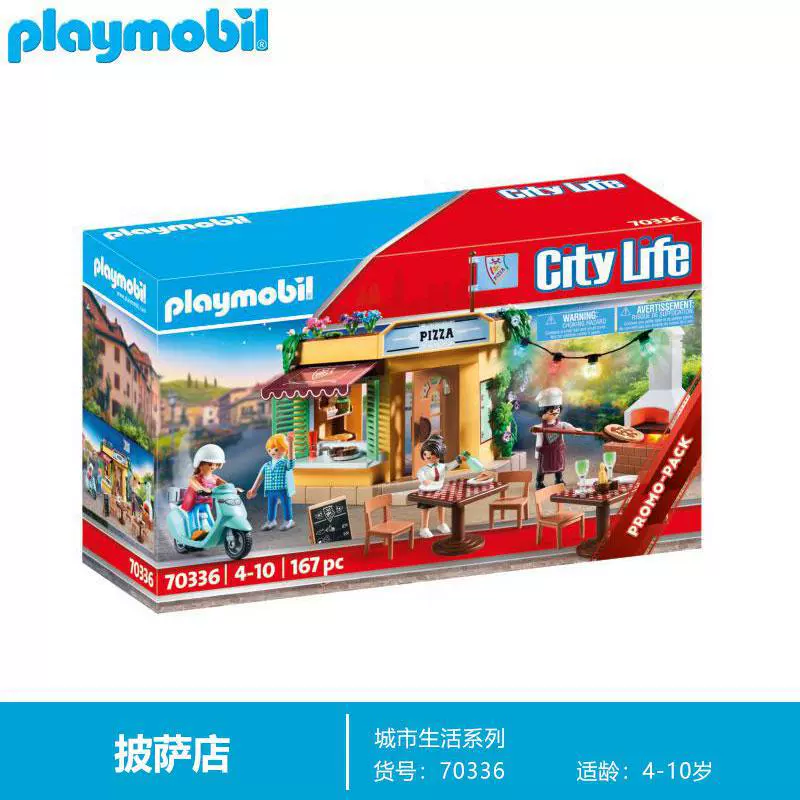 Playmobil, семейный мобильный мир, конструктор