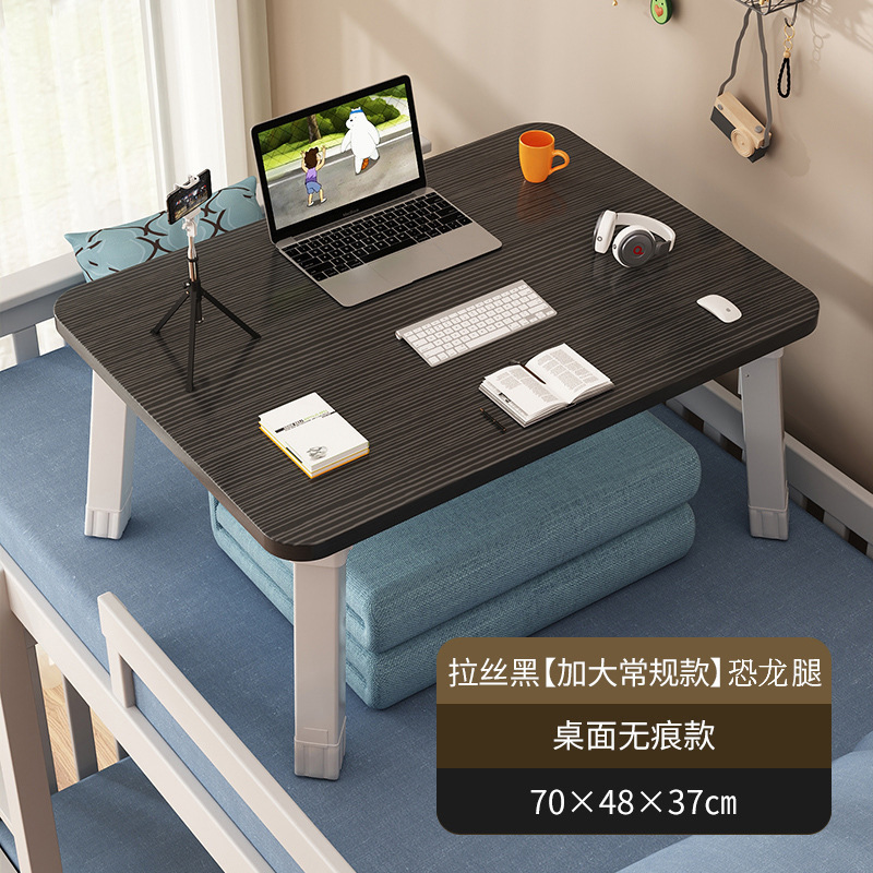 可折叠床上小桌子电脑桌学习桌学生宿舍上铺书桌办公笔记本支|undefined