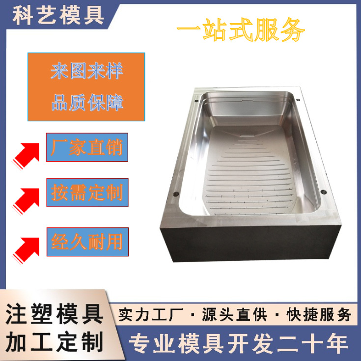 注塑模具 可折叠拉杆箱注塑加工ABS塑料件加工行李箱模具开发制作