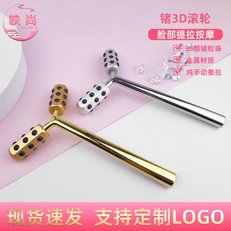 跨境专供新款脸部按摩器36锗美容棒面部提拉3D滚轮按摩器手动滚轮