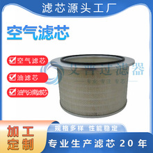 304不锈钢液压过滤器滤芯空压机专用配件滤芯真空泵机油配件滤芯