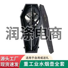 源头厂家阿拉伯水烟全套网红热销酒吧KTV夜店水烟家用大号单双管