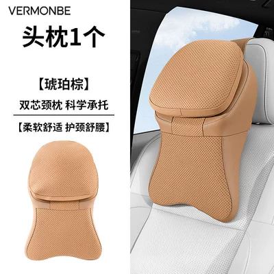 Pillow, Decorative Item, Headrest - second-generation-maybach-headrest-amber-brown