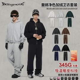 男式卫衣;男式T恤;男式休闲裤