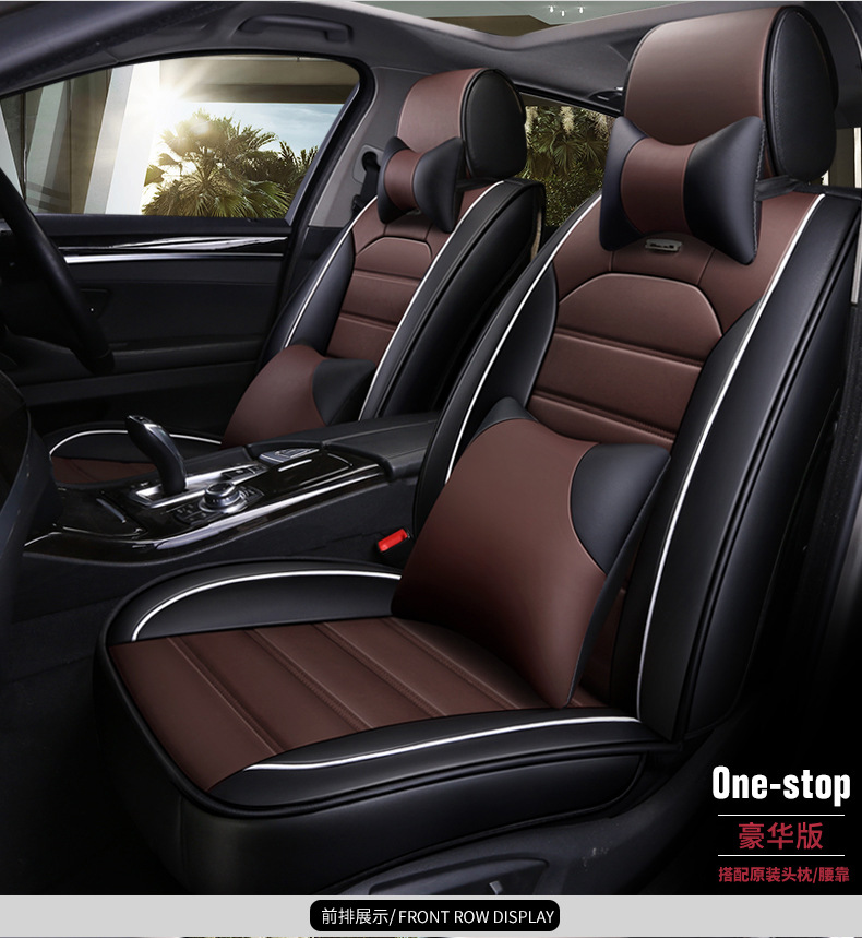 New car seat cushion four seasons universal all-inclusive comfortable fashion color matching horizontal strip leather summer five-seat car seat cover