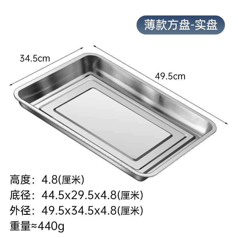ステンレス製長方形トレイ 穴付きティートレイ 蒸しトレイ 角型トレイ 蒸しライストレイ 蒸しライスキャビネット 蒸しカート 蒸し器 バーベキュートレイ|undefined