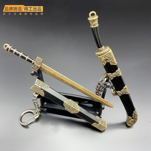 Sword small mini ancient famous sword Qin Shihuang Yue Wang sword Ruyi sword Han sword with scabbard weapon model pendant toy