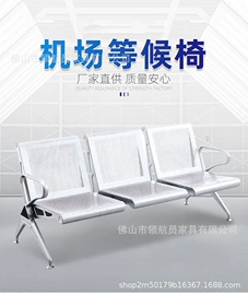 排椅、等候椅;办公文教五金;培训桌