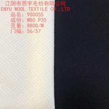 韩版新款高档黑白套装连衣裙大衣外套时装秋冬服装面料现货外贸