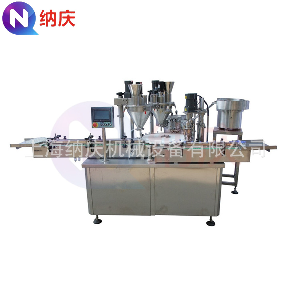 粉末包装机咖啡粉剂灌装机立式全自动木薯淀粉面粉包装机生产厂家