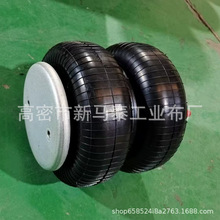 空气弹簧橡胶空气弹簧工业厂家减震加工振动筛气囊设备厂家批发