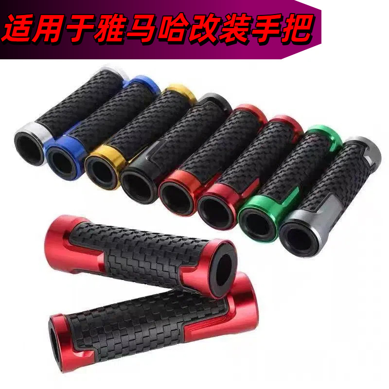 Suitable for Yamaha Yzf R1M Yzf R1 R3 R6 Modified Short Handlebar Grip Throttle Handlebar Grip Cover