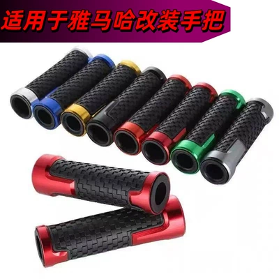 Suitable for Yamaha Yzf R1M Yzf R1 R3 R6 Modified Short Handlebar Grip Throttle Handlebar Grip Cover