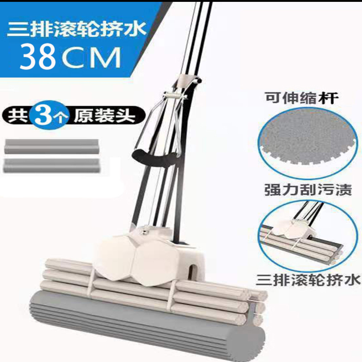 【38cm】회색 강화 3열, 총 3헤드