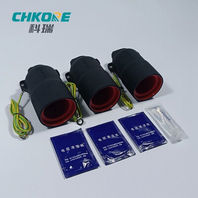 科瑞 厂销630A绝缘电缆封帽 热缩封头塑胶帽 末端电缆备用芯封帽|ru