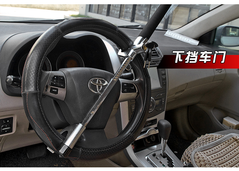 Car steering wheel lock car lock anti-theft lock with blade accessories safety self-defense telescopic multi-function car lock