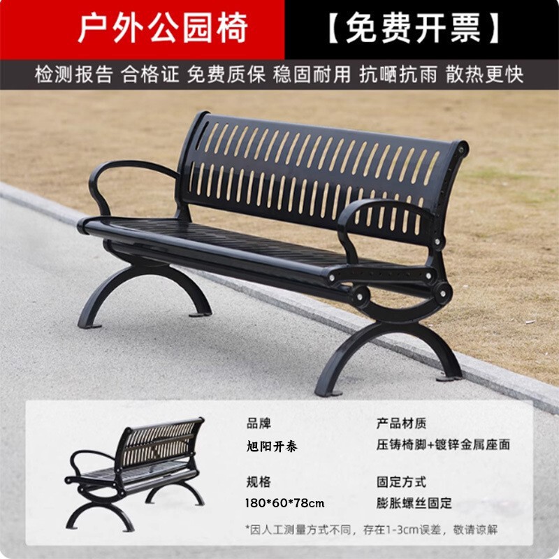 Park Benches, Outdoor Benches, Community Park Benches with Backrests, Square Leisure Benches, Outdoor Long Benches, Open-Air Park Benches