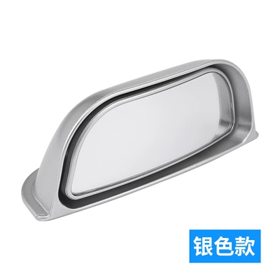 Large field of view rear view auxiliary mirror Seat Observation Mirror, B-Pillar Auxiliary - silver-single-pack