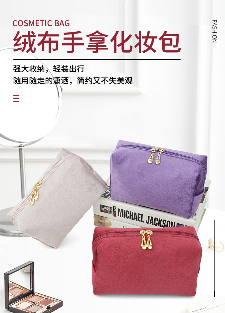 手拿绒布化妆包详情页-红色_01.jpg