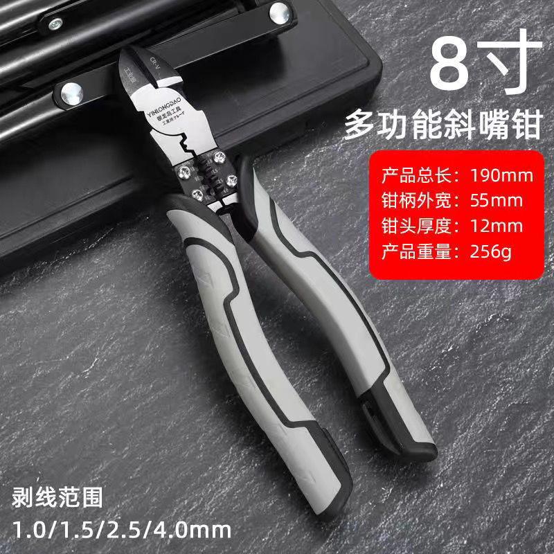 [새로운 다기능] 8 인치 대각선 펜치