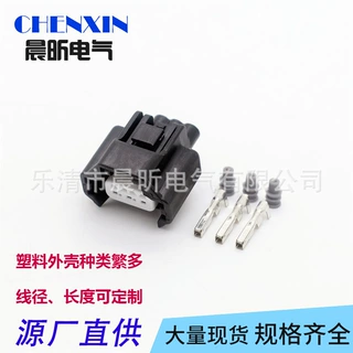 国产7183-7874-30空调压力阀压力开关传感器插头