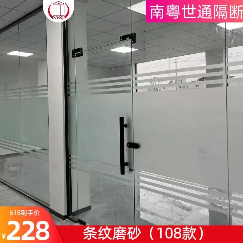 一体型単板パーティション、二重ガラスパーティション、アルミプロファイル、強化ガラスパーティション、オフィススクリーン、簡易パーティション|undefined