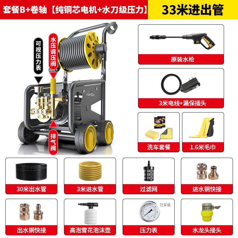 Car washing machine: Qichen Qichen 220v - f18-package-b-reel-pure-copper-core-motor-water-jet-pressure-33m-inout-pipe