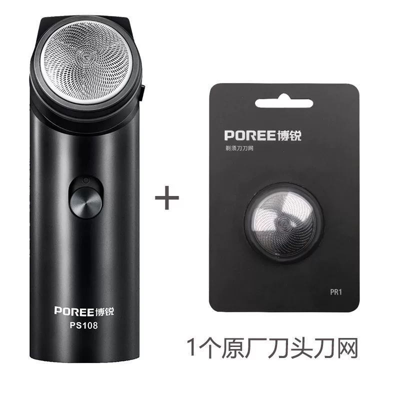 Электробритва Bo Shaver 108+ оригинальная сетка лезвия