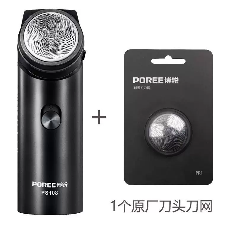 Электробритва Bo Shaver 108+ оригинальная сетка лезвия