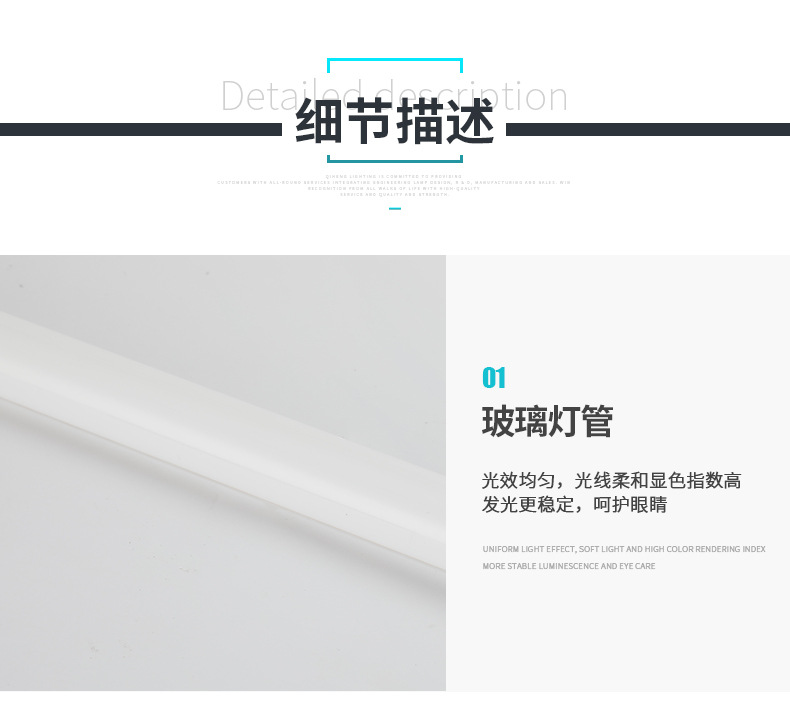 玻璃款灯管_11.jpg