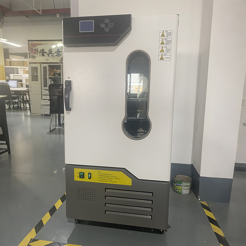 霉菌培养箱0~70℃