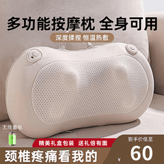 クロスボーダー工場卸売多機能車載家庭用携帯小型マッサージ器usb充電帯ホットマッサージ