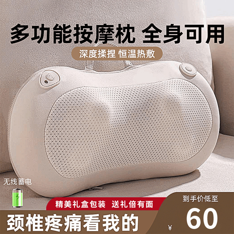 クロスボーダー工場卸売多機能車載家庭用携帯小型マッサージ器usb充電帯ホットマッサージ|undefined