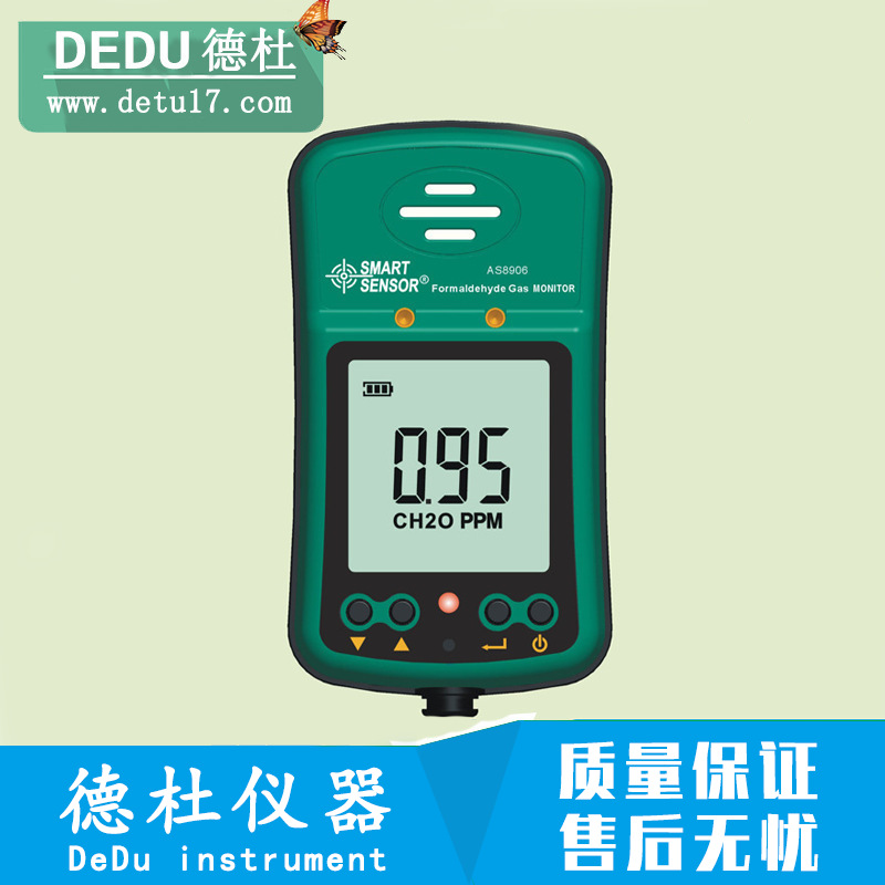 希玛AS8906甲醛检测仪