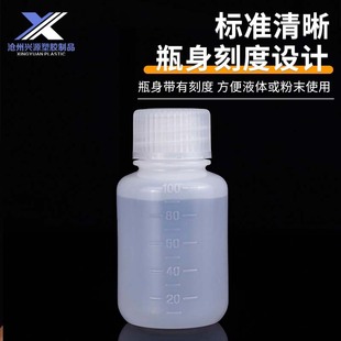 ԇ��ƿ10ml�F؛Һ�w��ĩ�ܷ�ƿ��20����pe���̶�30g��С������ƿ