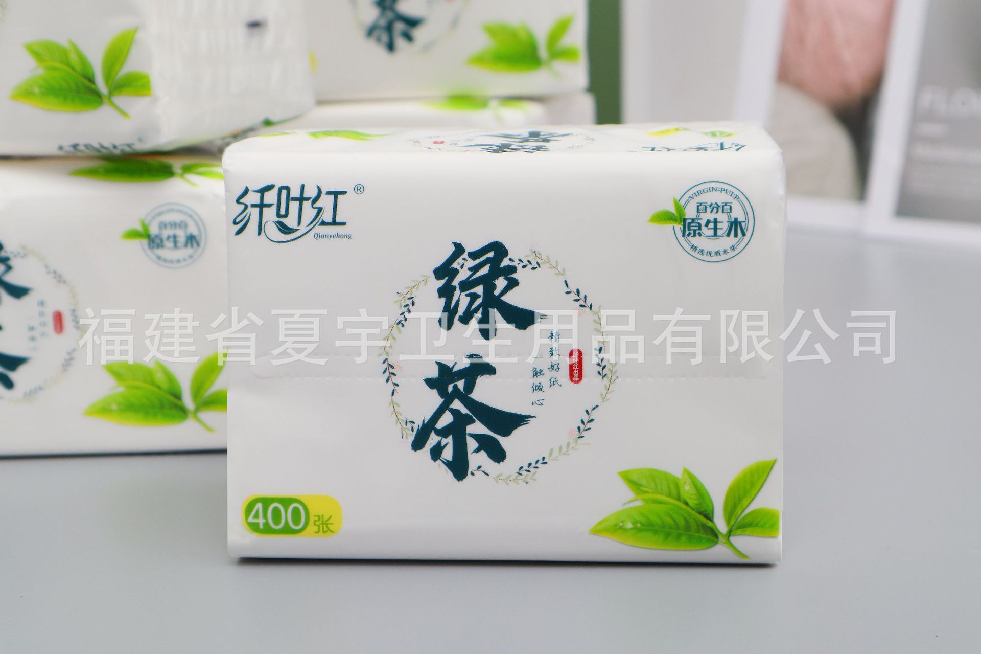 绿茶