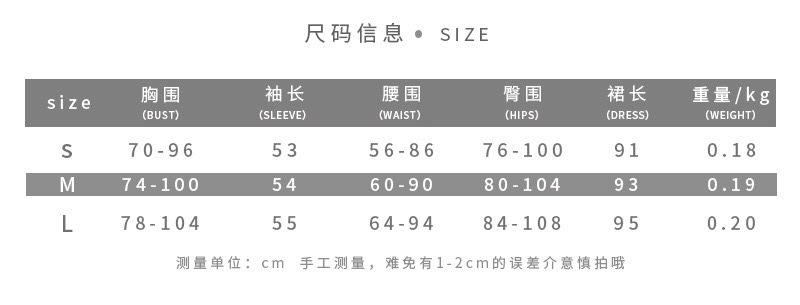 ZD210910