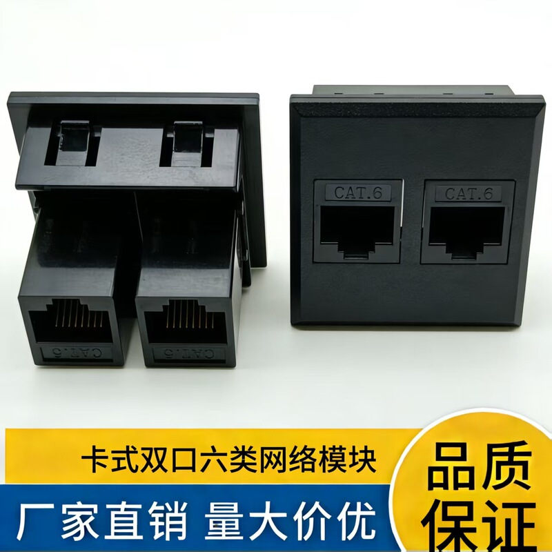 Cassette-Style Cat6 Category 6 Straight-Through Dual Network Module Telephone HDMI High-Definition USB Desk Socket Rj45 Computer Panel
