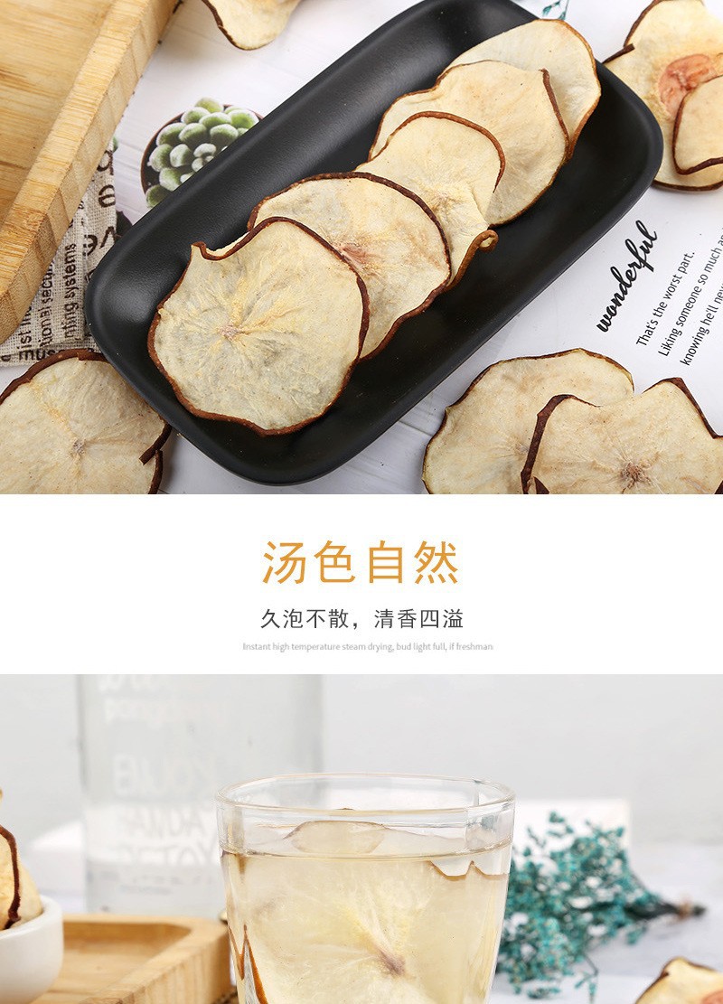 Dried Pear Slices (Pyrus spp.) — Snow Pear Fruit Slices for Tea & Daily Nourishment, 500g specifications