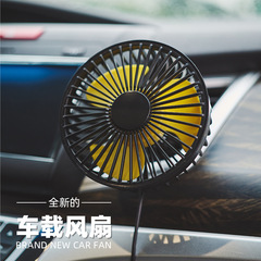 2022自動車吹出口ファン多機能usbインターフェースミニ三ファン車載ファンデスクトップ小ファン