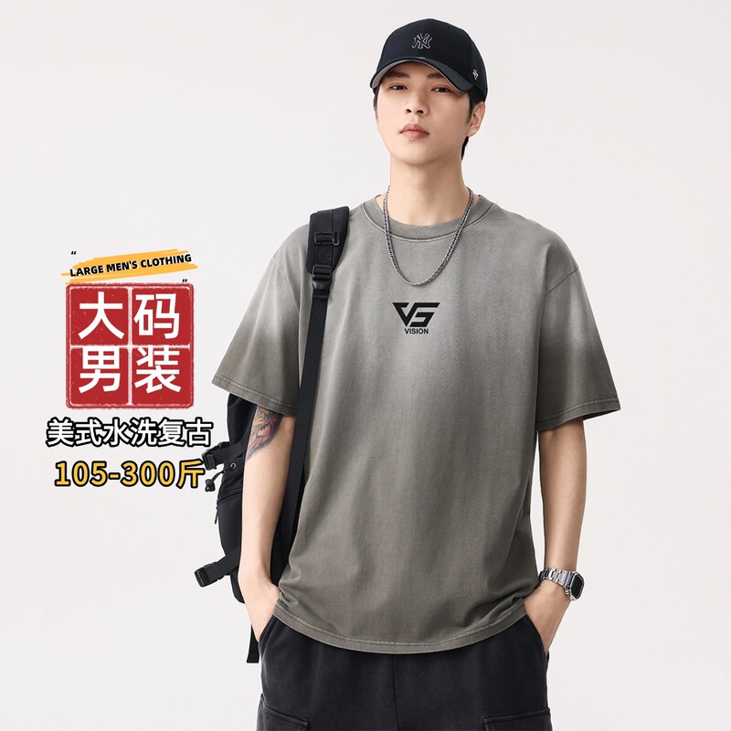 Wholesale plus-size men's T-shirts, American-style heavy-washed vintage long-length T-shirts for tall men, gradient short-sleeve T-shirts for men Wholesale plus-size men's T-shirts, American-style heavy-washed vintage long-length T-shirts for tall men, gradient short-sleeve T-shirts for men
