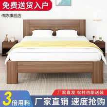CC实木床现代简约1.8米双人床主卧1.5米单人床1.2m出租房经济板式