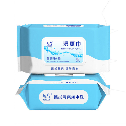 Yujie wholesale big pack butt wipes wet toilet paper family pack thickened sanitary cleaning wet toilet paper baby wet wipes