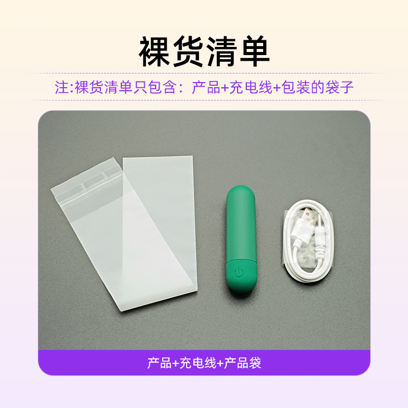 充電振動卵アイマッサージャー女性ミニ防水多機能振動アイマッサージャー日用品