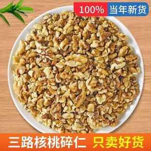 �½������ʜ\ɫ��·ԭζ������ɢ�b���l�հל\�׺���ԭ��