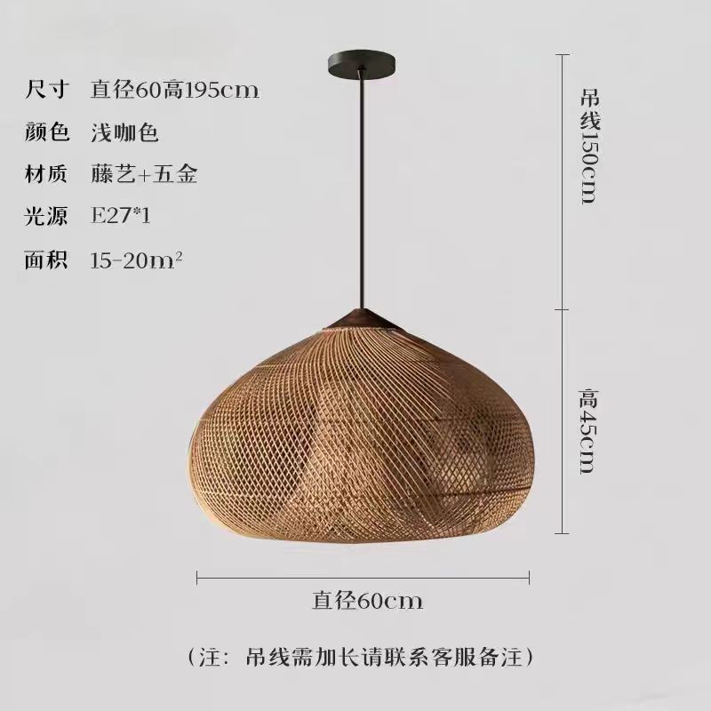 侘寂风复古吊灯日式藤艺编织客厅酒店饭店民宿茶室东南亚餐厅吊灯|undefined