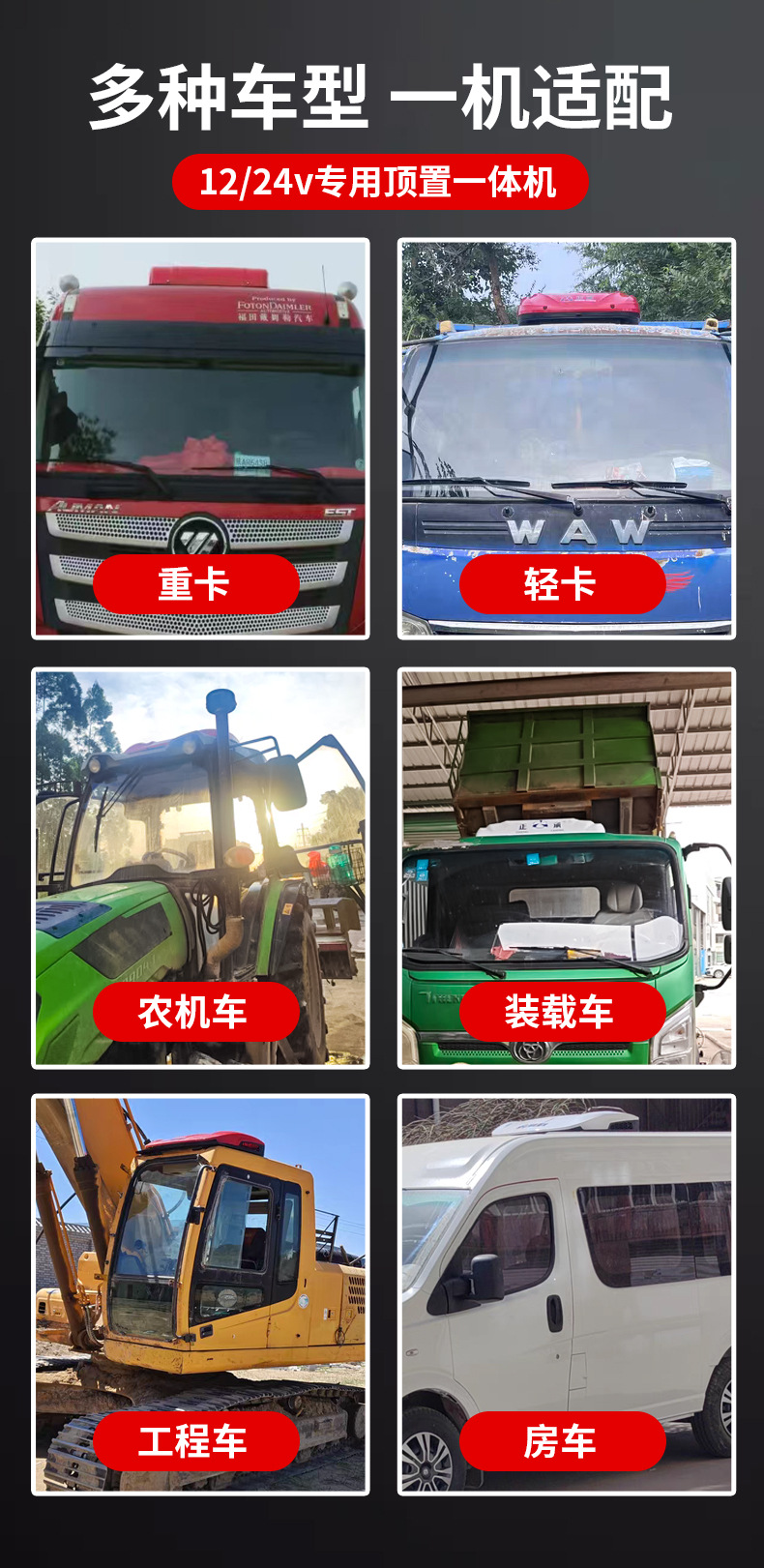 Car Air Conditioner, Parking Air Conditioner, Vehicle Air Conditioner, Rv Air Conditioner, Car Air Conditioner Compressor, Truck Parking Air Conditioner
